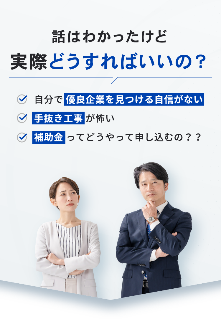 話はわかったけど実際どうすればいいの？